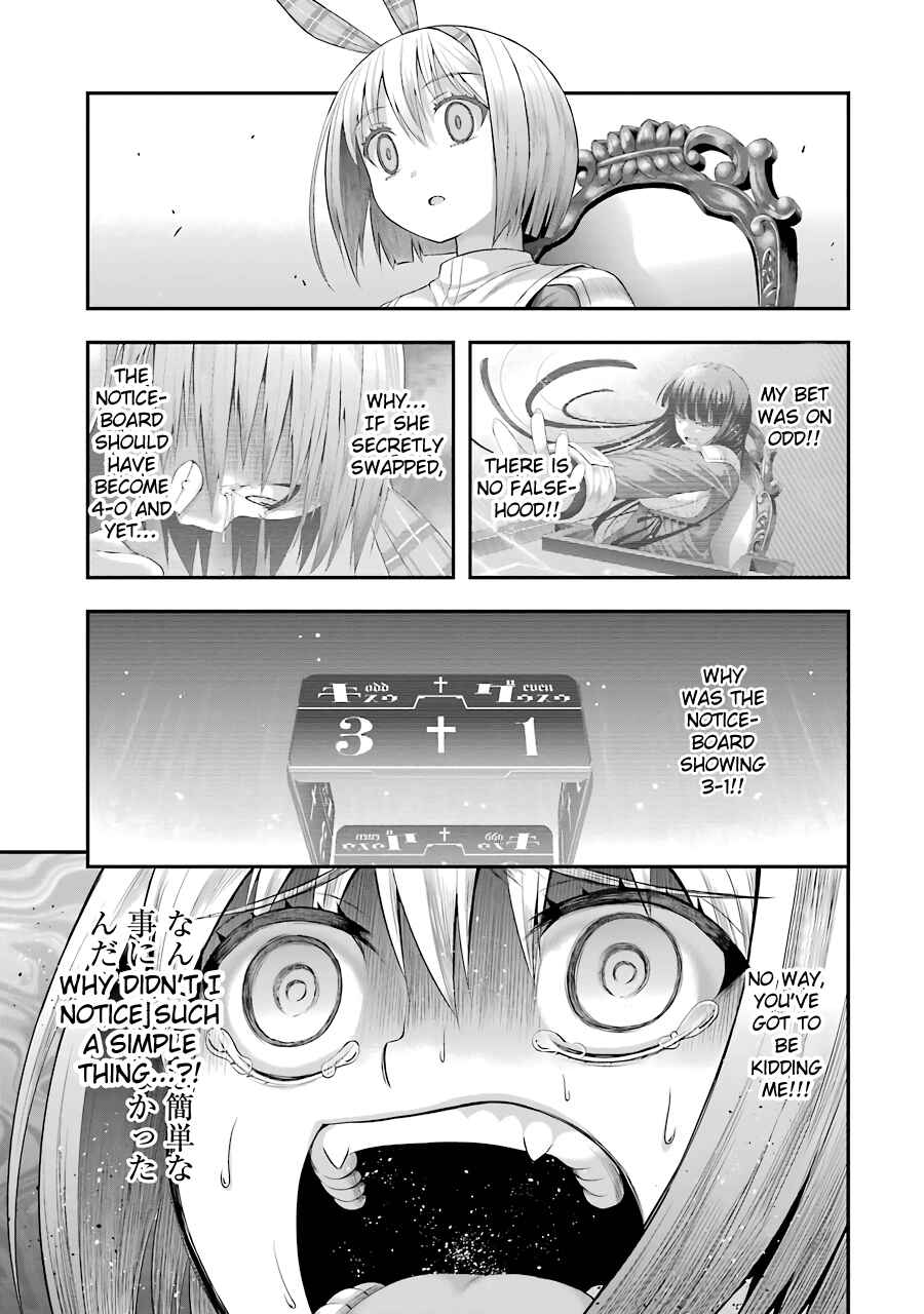 Page 15 Chapter 11 Tatoe Hai ni Nattemo