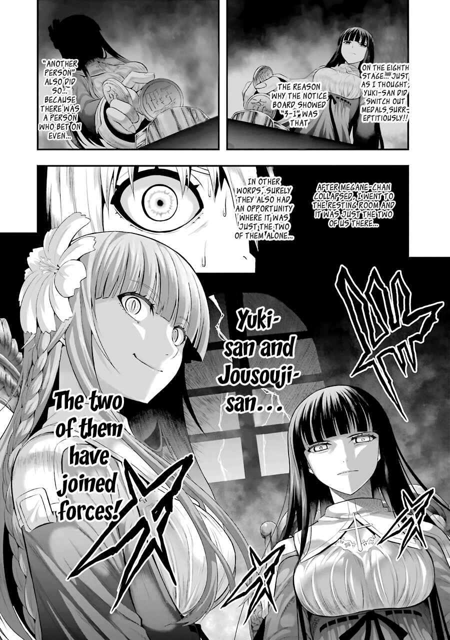 Page 16 Chapter 11 Tatoe Hai ni Nattemo