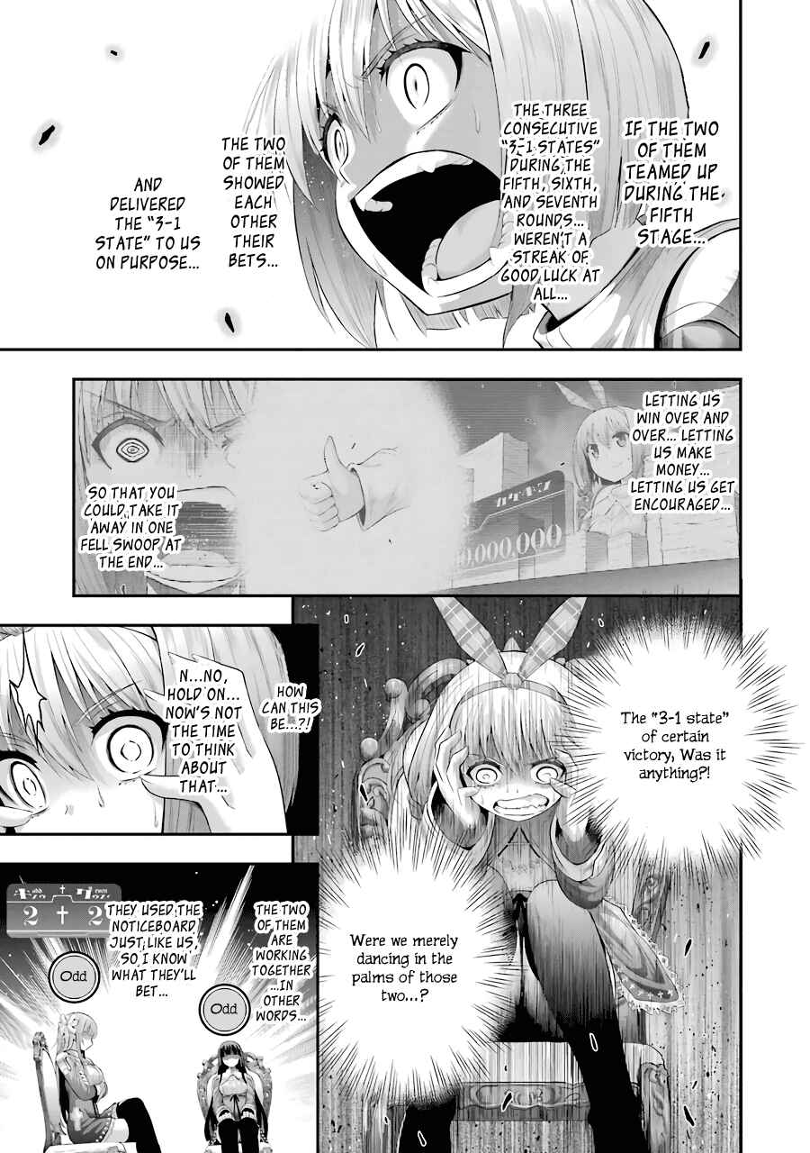 Page 17 Chapter 11 Tatoe Hai ni Nattemo