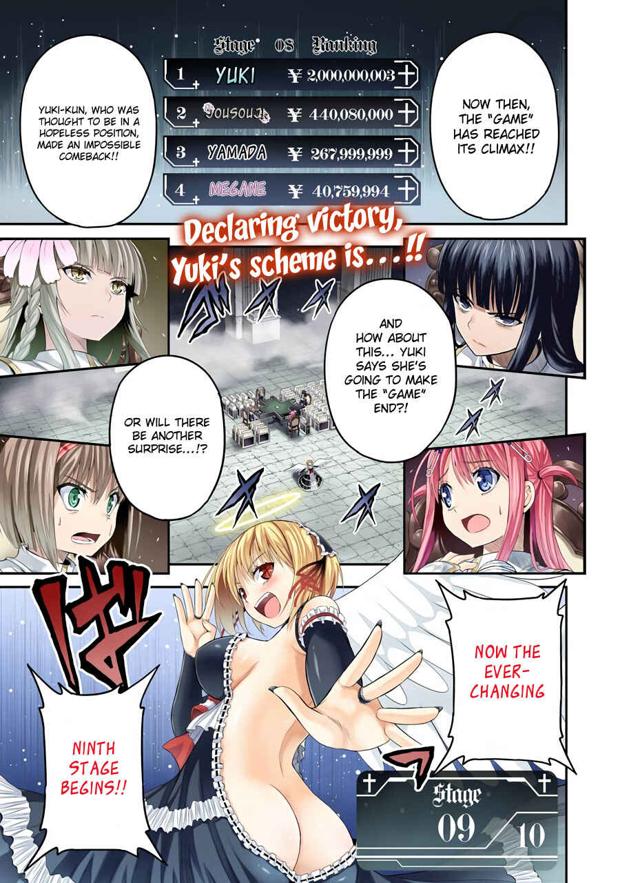 Page 4 Chapter 11 Tatoe Hai ni Nattemo
