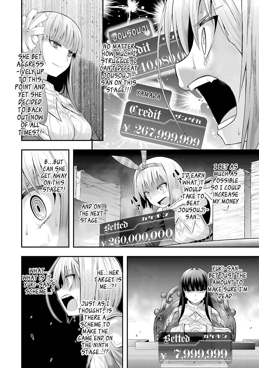 Page 8 Chapter 11 Tatoe Hai ni Nattemo