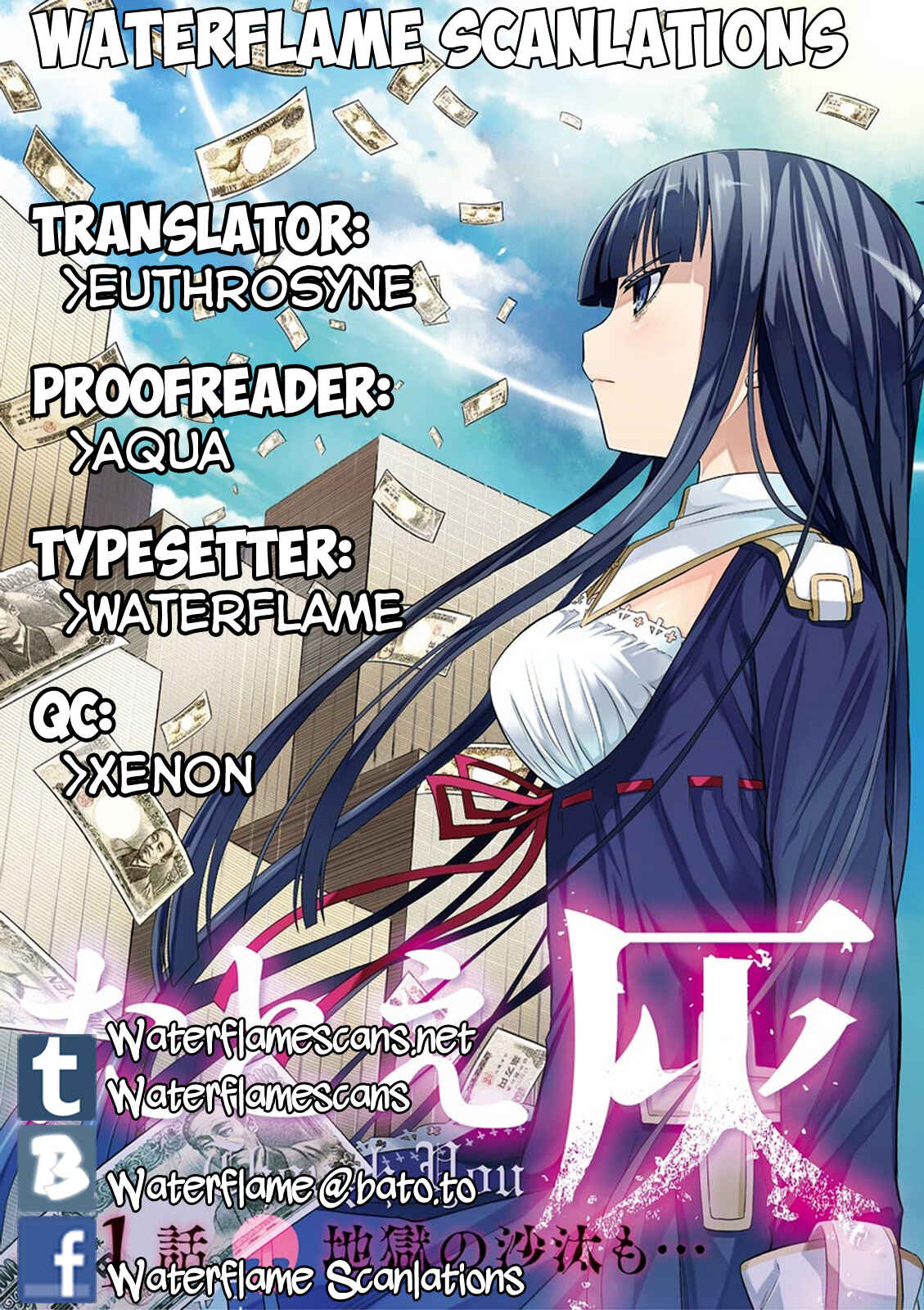 Page 1 Chapter 7 Tatoe Hai ni Nattemo