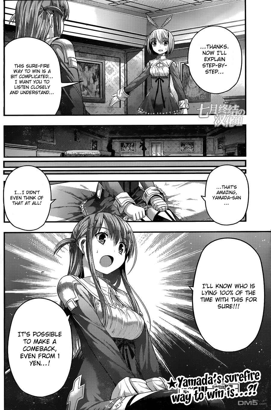 Page 25 Chapter 7 Tatoe Hai ni Nattemo