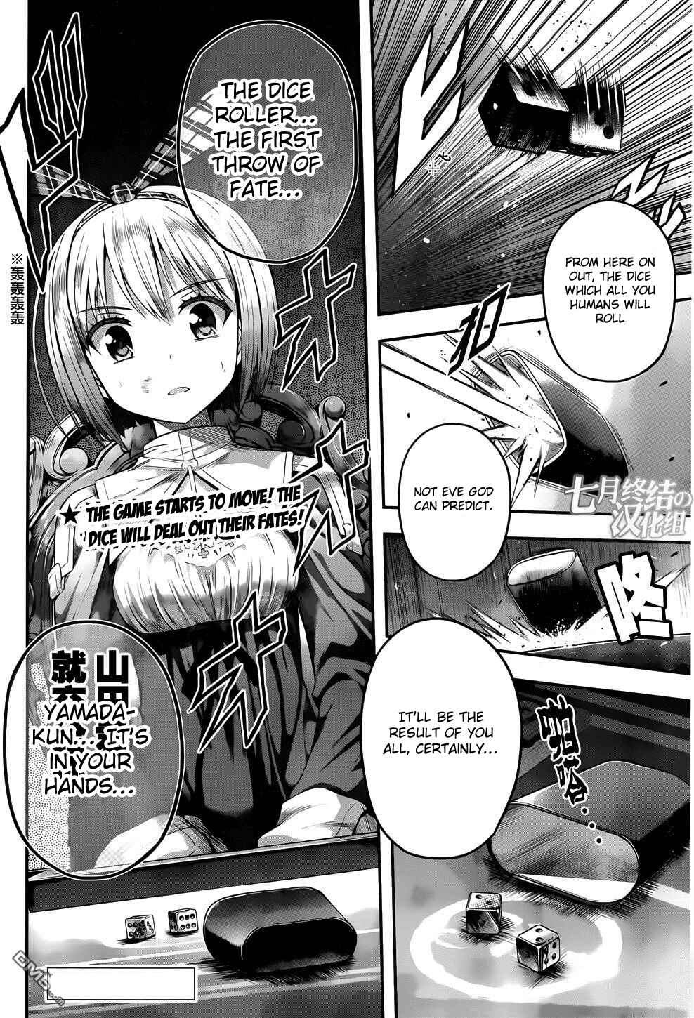 Page 24 Chapter 3 Tatoe Hai ni Nattemo