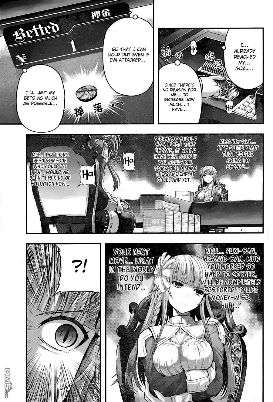 Page 24 Chapter 6 Tatoe Hai ni Nattemo
