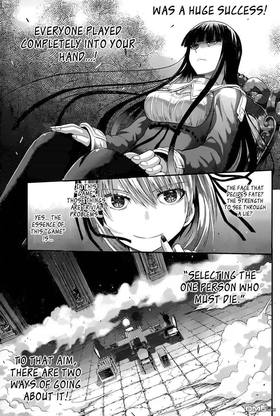 Page 7 Chapter 6 Tatoe Hai ni Nattemo