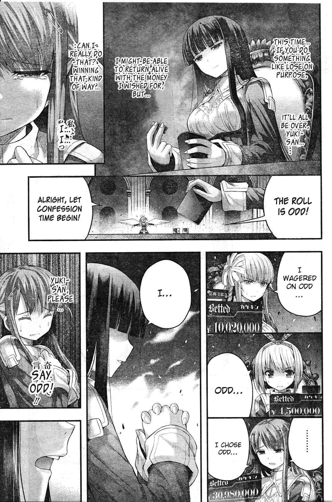 Page 11 Chapter 5 Tatoe Hai ni Nattemo