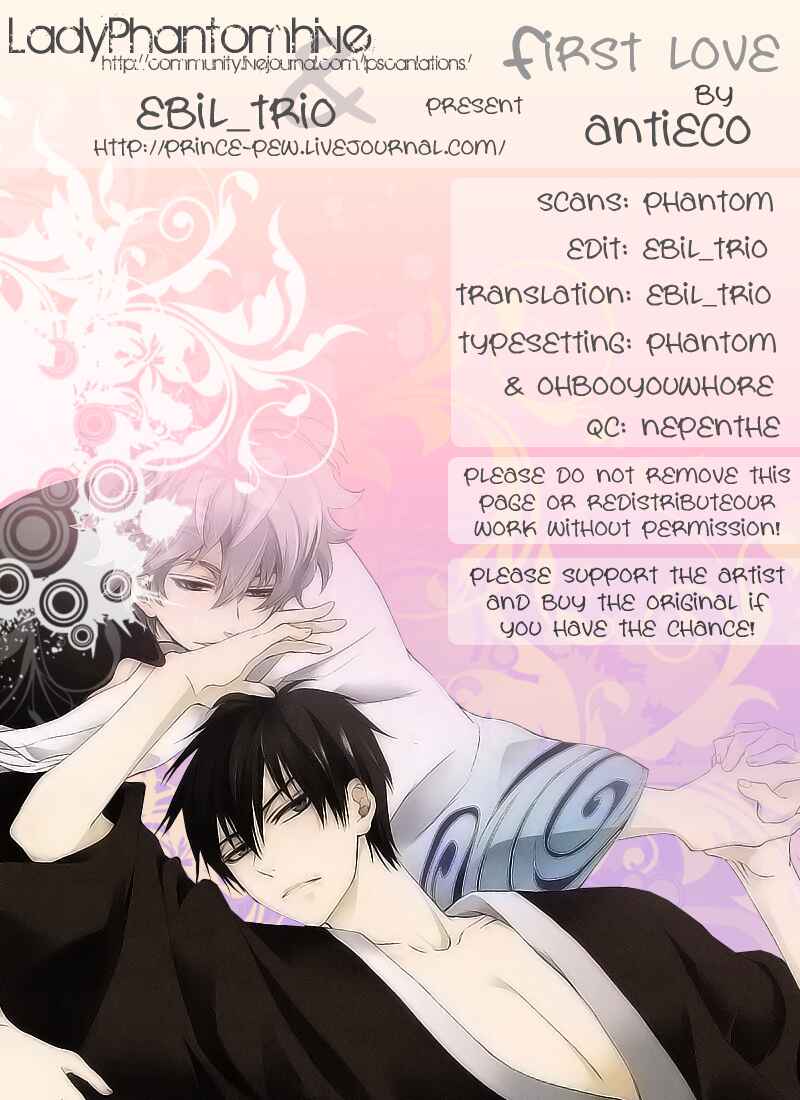 Page 1 Chapter Unknown_0ced Katekyo Hitman Reborn! - First Love (Doujinshi)