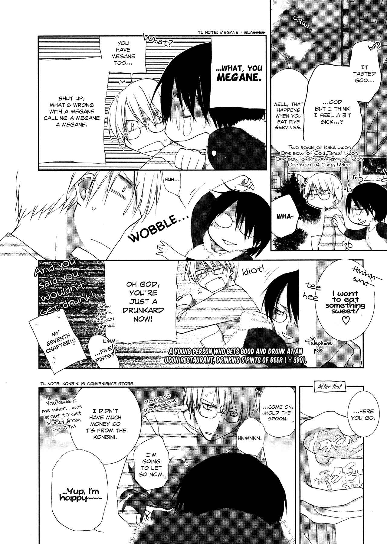 Page 4 Chapter 4 Tsumetaku, Amai