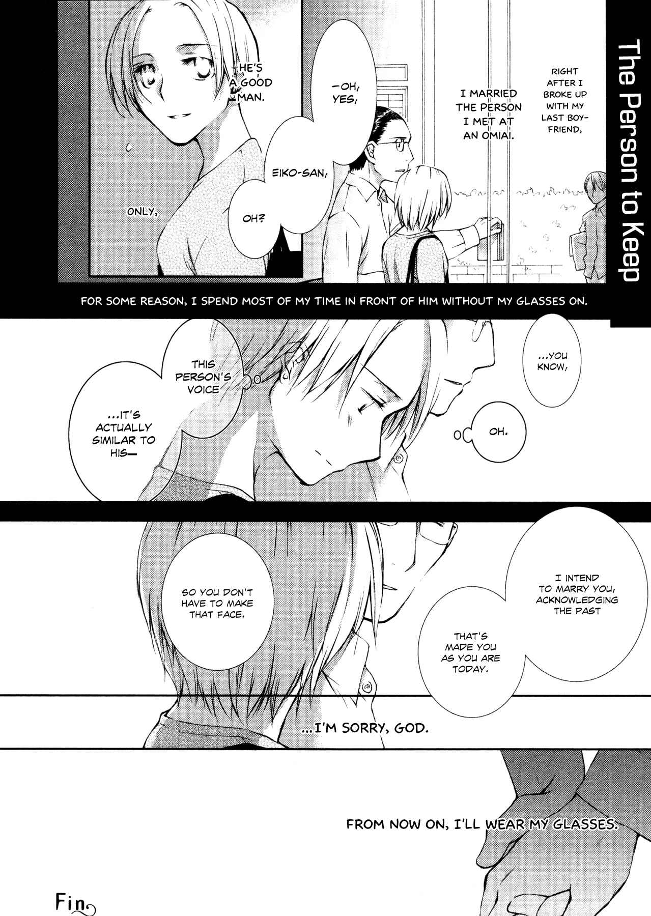 Page 4 Chapter 6 Tsumetaku, Amai