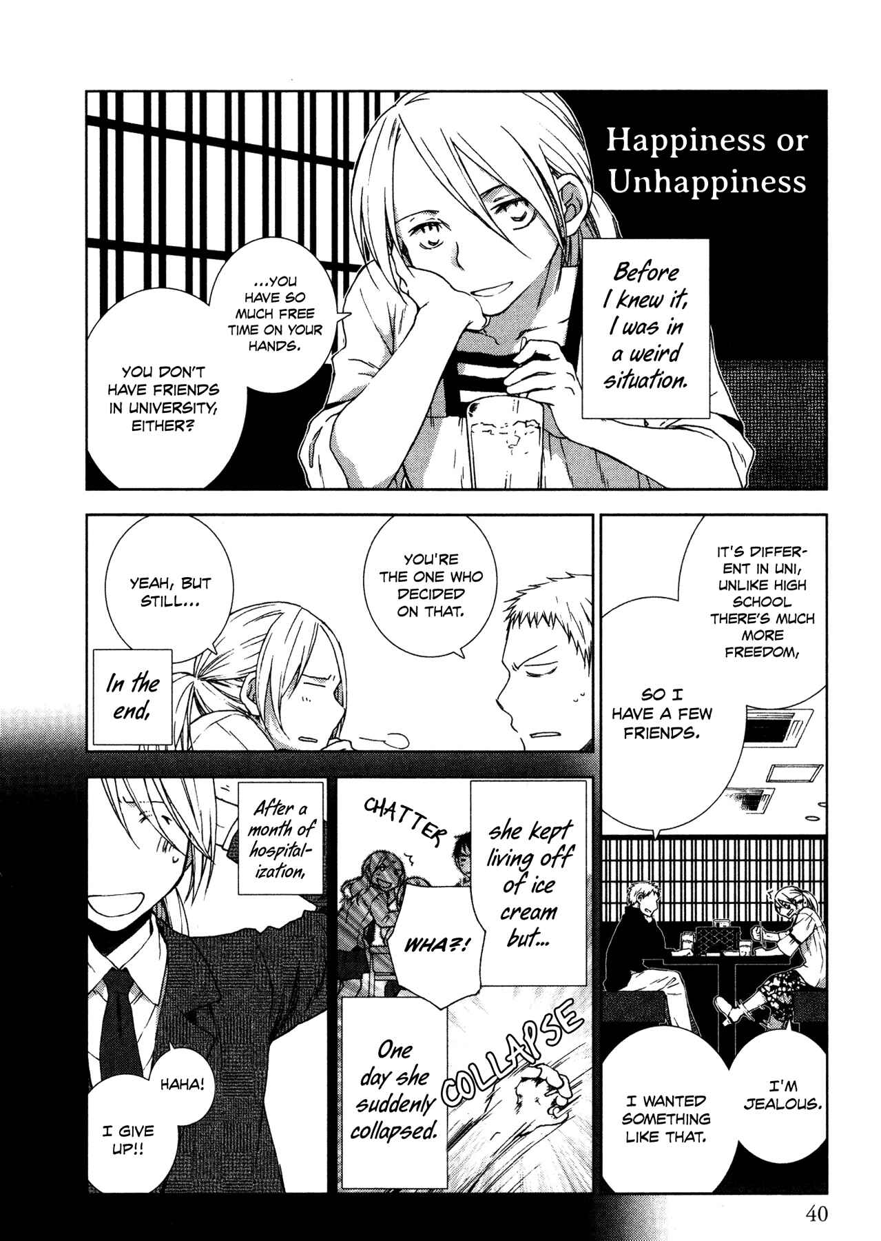 Page 3 Chapter 2 Tsumetaku, Amai