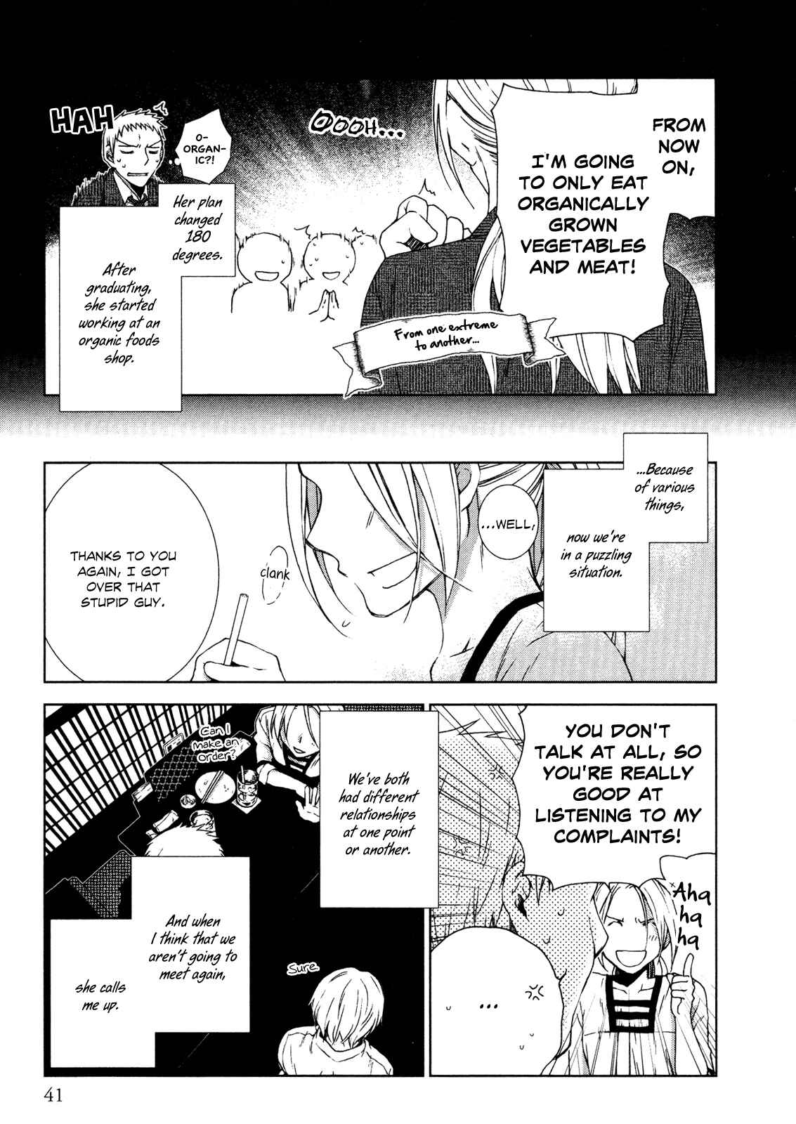 Page 4 Chapter 2 Tsumetaku, Amai