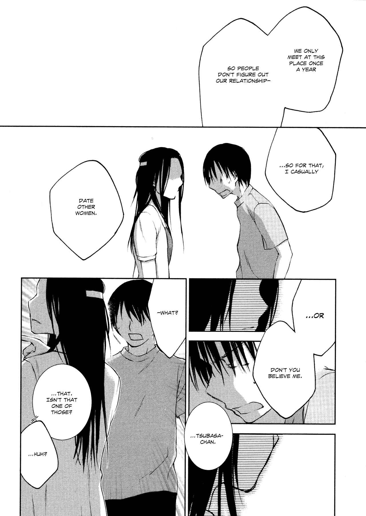 Page 19 Chapter 5 Tsumetaku, Amai
