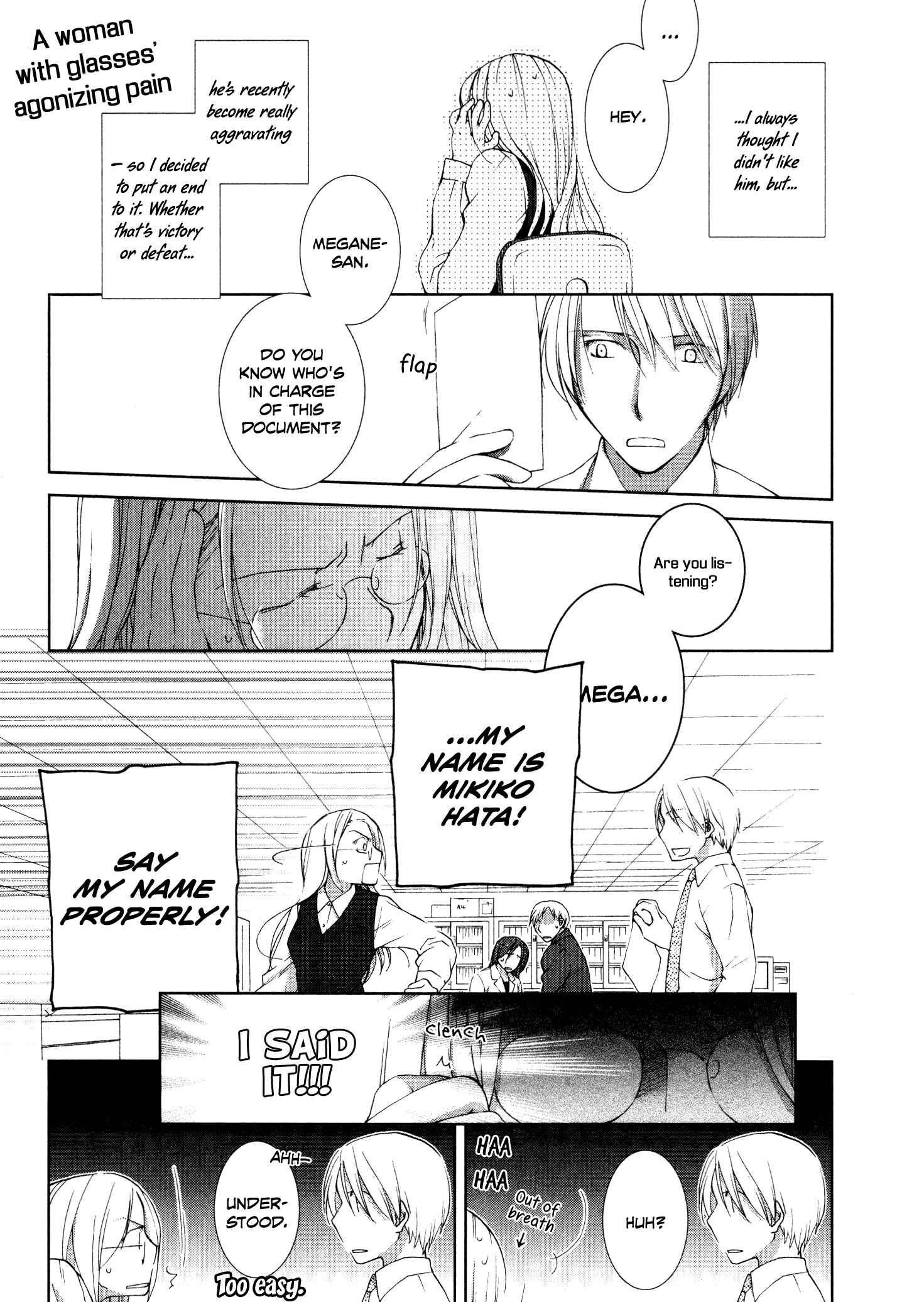 Page 5 Chapter 3 Tsumetaku, Amai