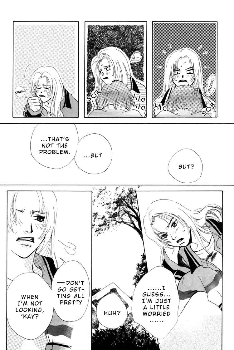 Page 11 Chapter Unknown_d005 Baby Lips