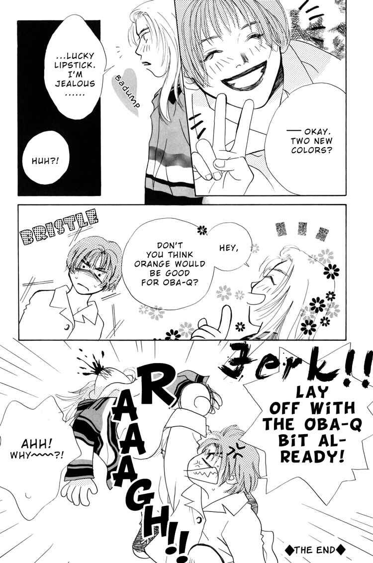Page 13 Chapter Unknown_d005 Baby Lips