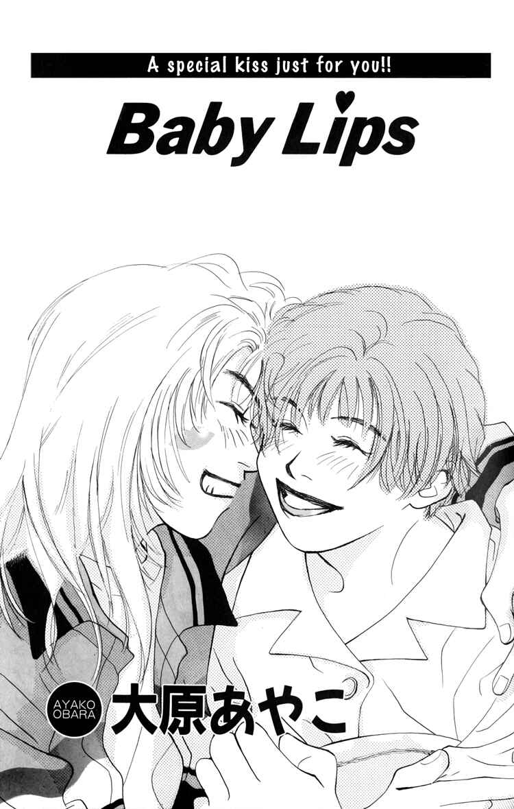 Page 2 Chapter Unknown_d005 Baby Lips