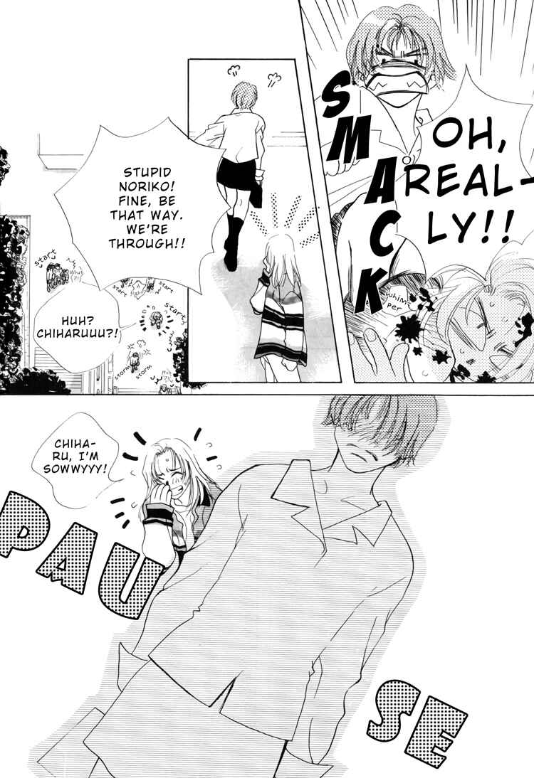 Page 5 Chapter Unknown_d005 Baby Lips