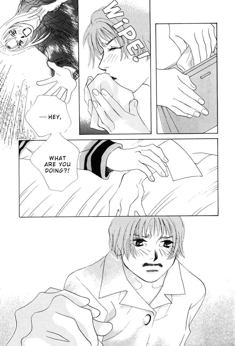 Page 6 Chapter Unknown_d005 Baby Lips