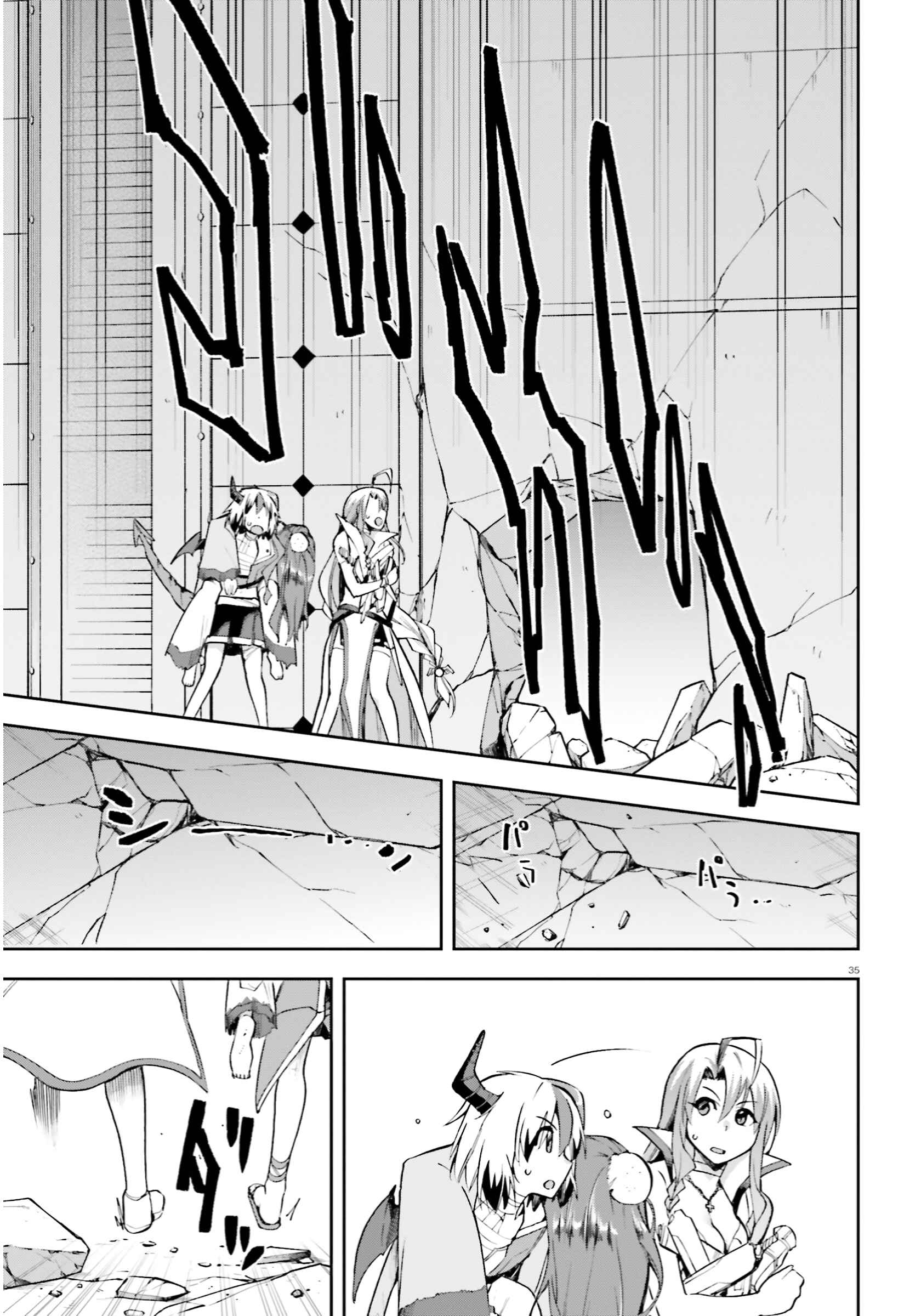 Page 34 Chapter 26 Sentouin, Hakenshimasu!