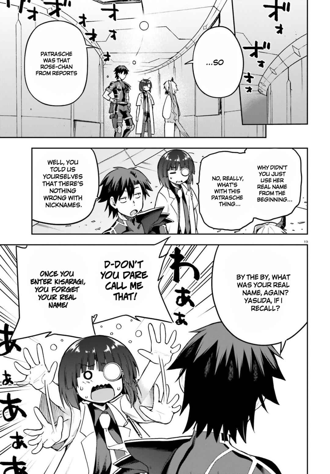Page 19 Chapter 47 Sentouin, Hakenshimasu!