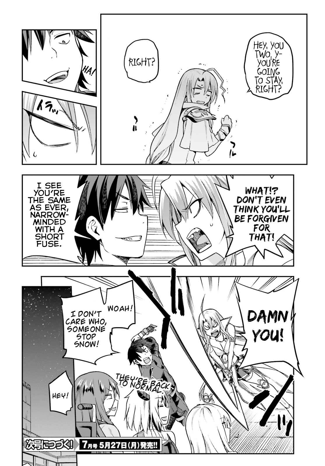 Page 32 Chapter 12 Sentouin, Hakenshimasu!