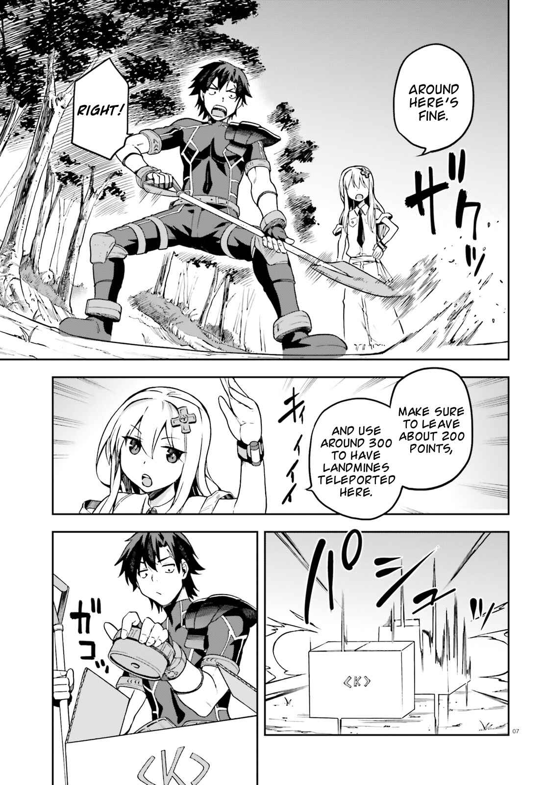 Page 7 Chapter 12 Sentouin, Hakenshimasu!