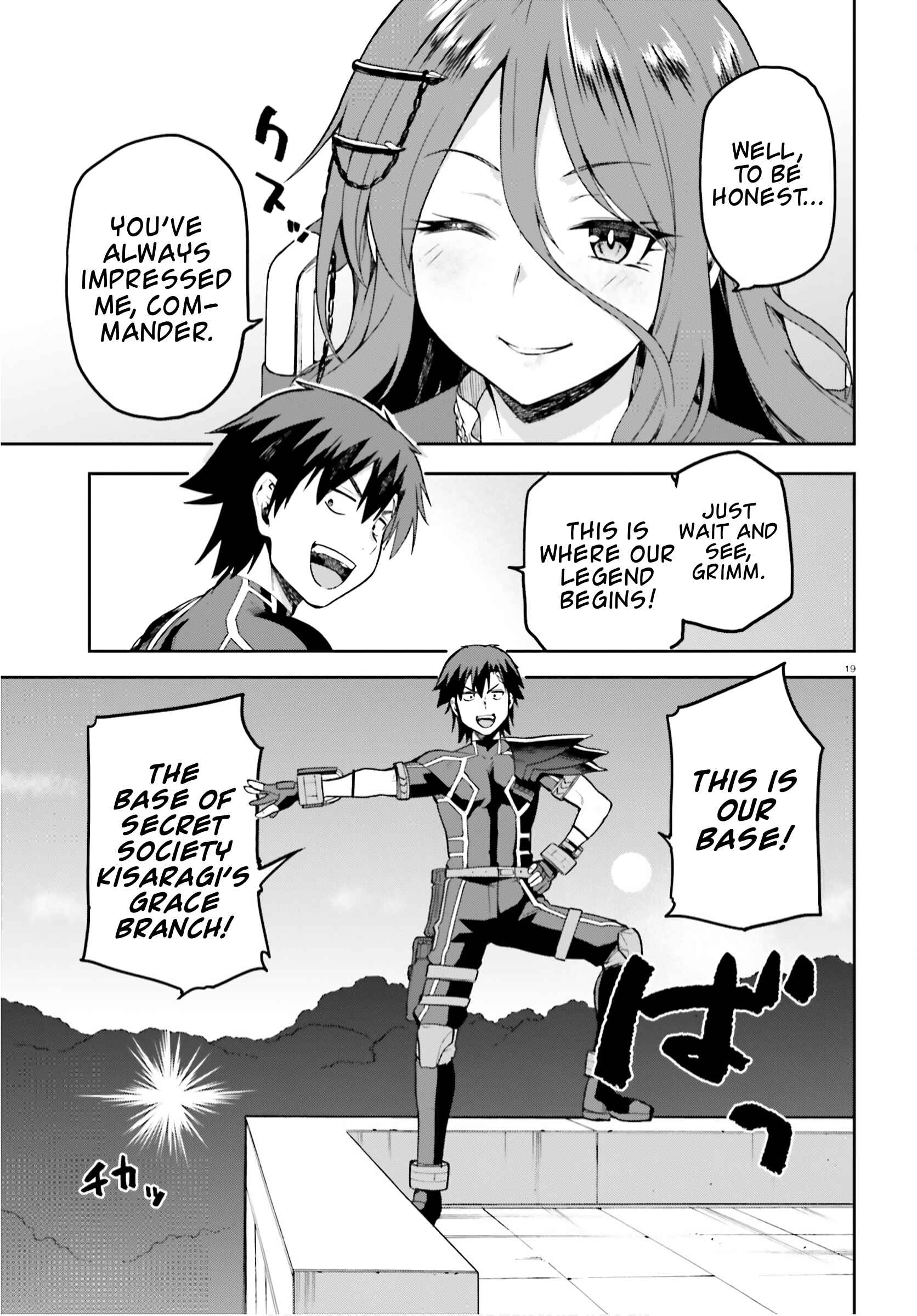 Page 19 Chapter 38 Sentouin, Hakenshimasu!