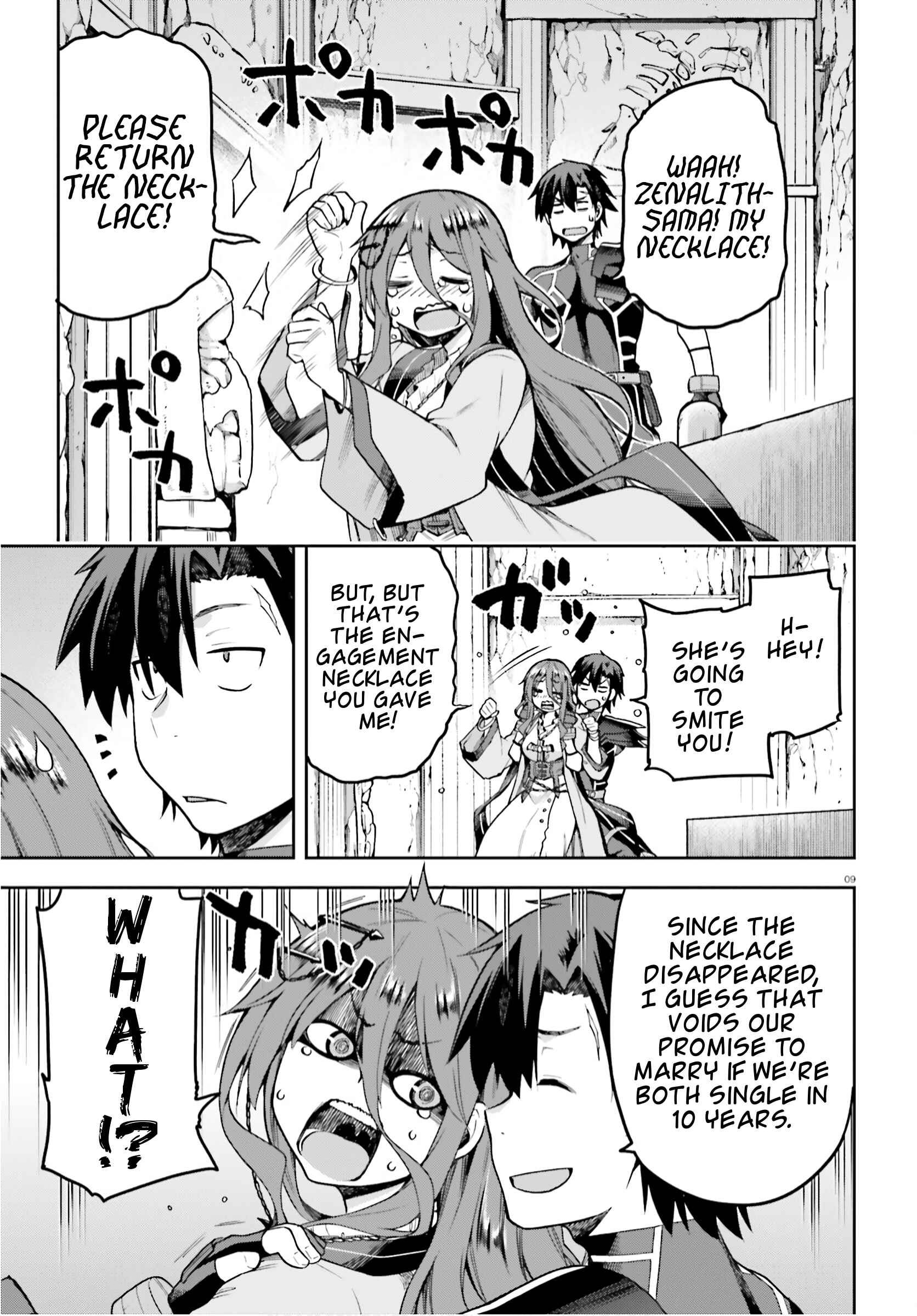 Page 9 Chapter 38 Sentouin, Hakenshimasu!