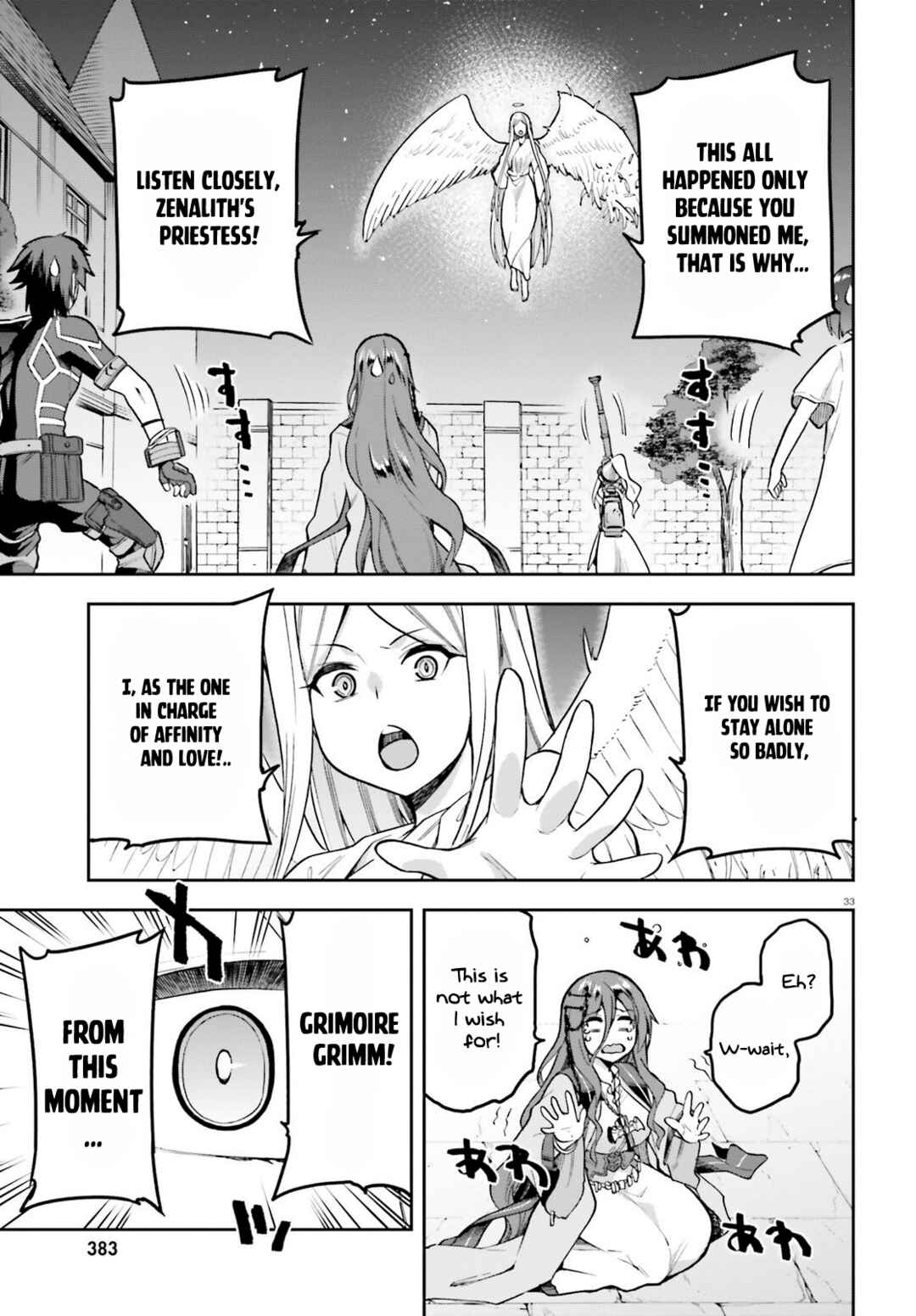 Page 31 Chapter 45 Sentouin, Hakenshimasu!