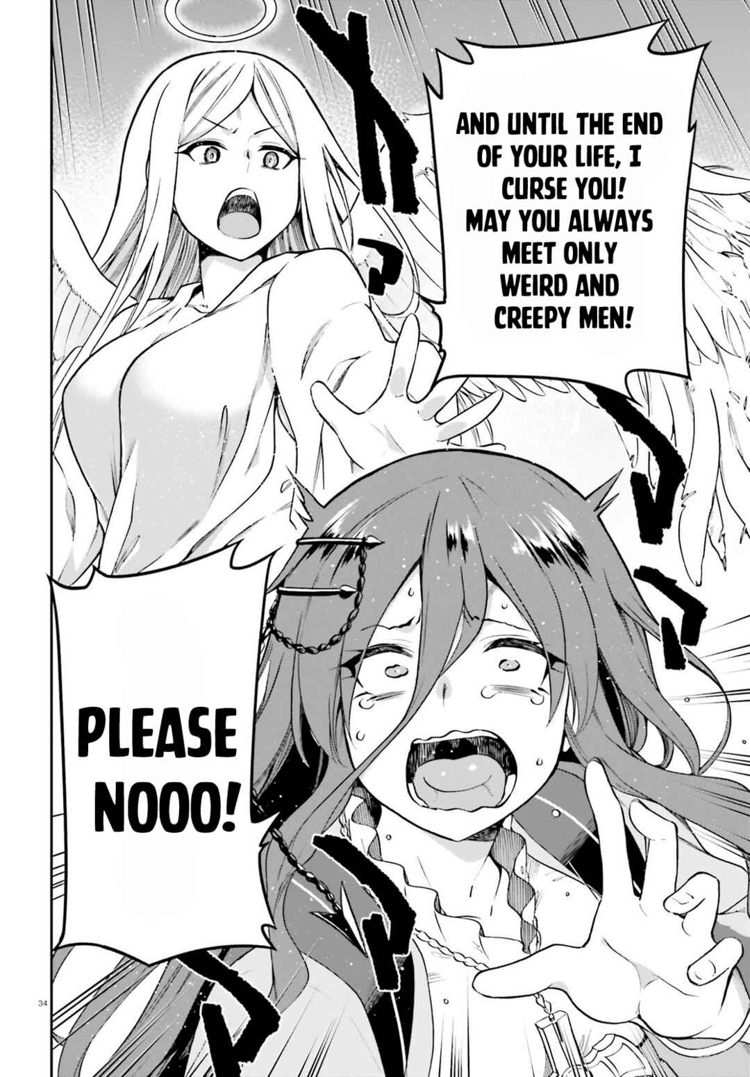 Page 32 Chapter 45 Sentouin, Hakenshimasu!