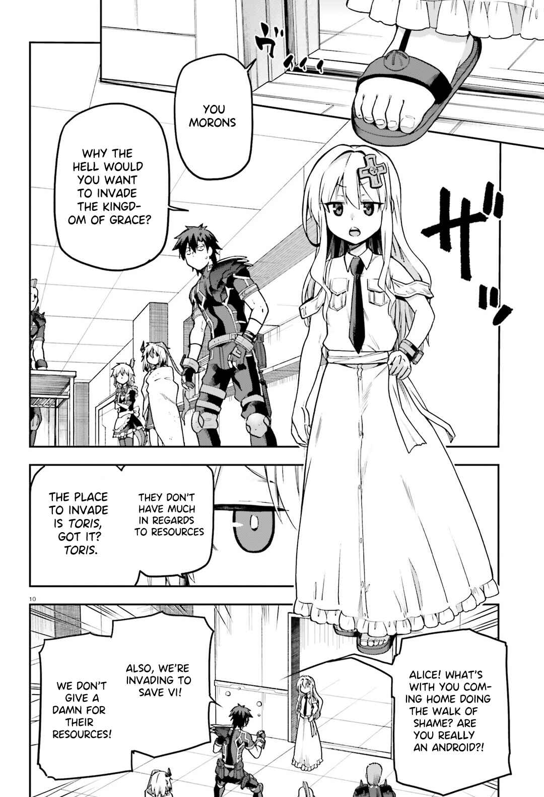 Page 11 Chapter 64 Sentouin, Hakenshimasu!