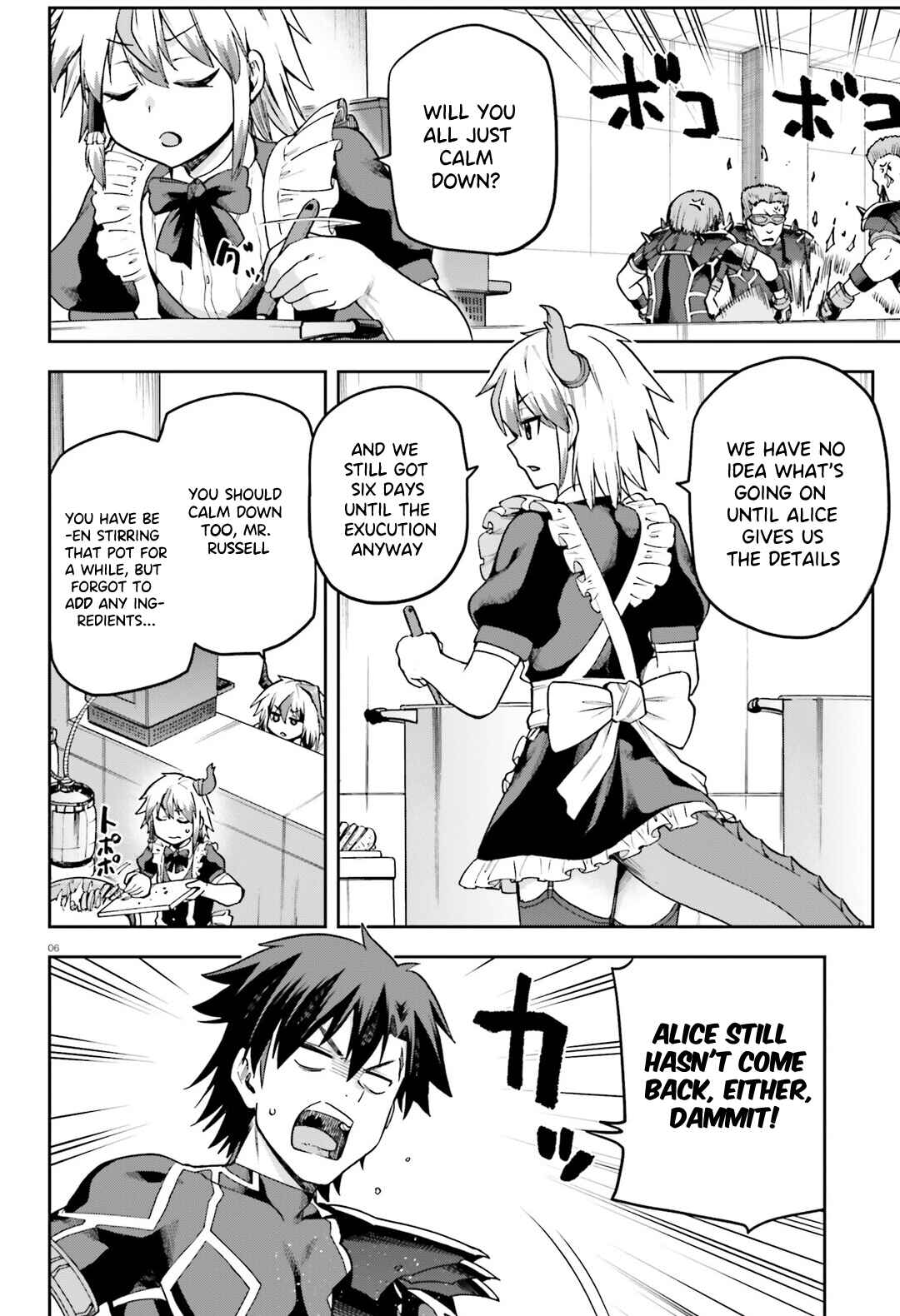 Page 7 Chapter 64 Sentouin, Hakenshimasu!