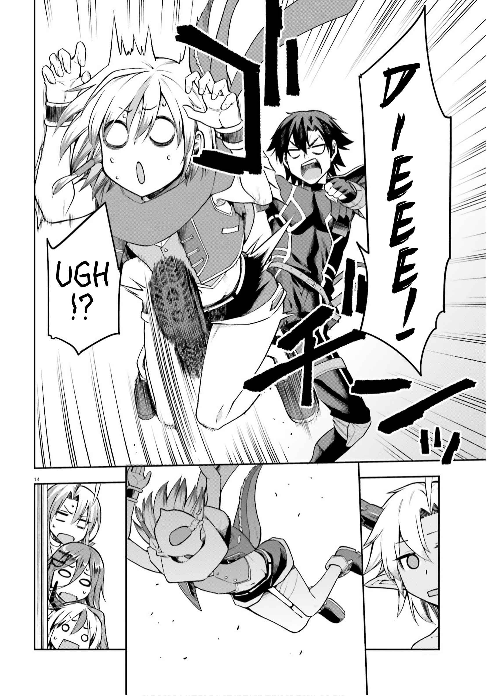 Page 13 Chapter 25 Sentouin, Hakenshimasu!