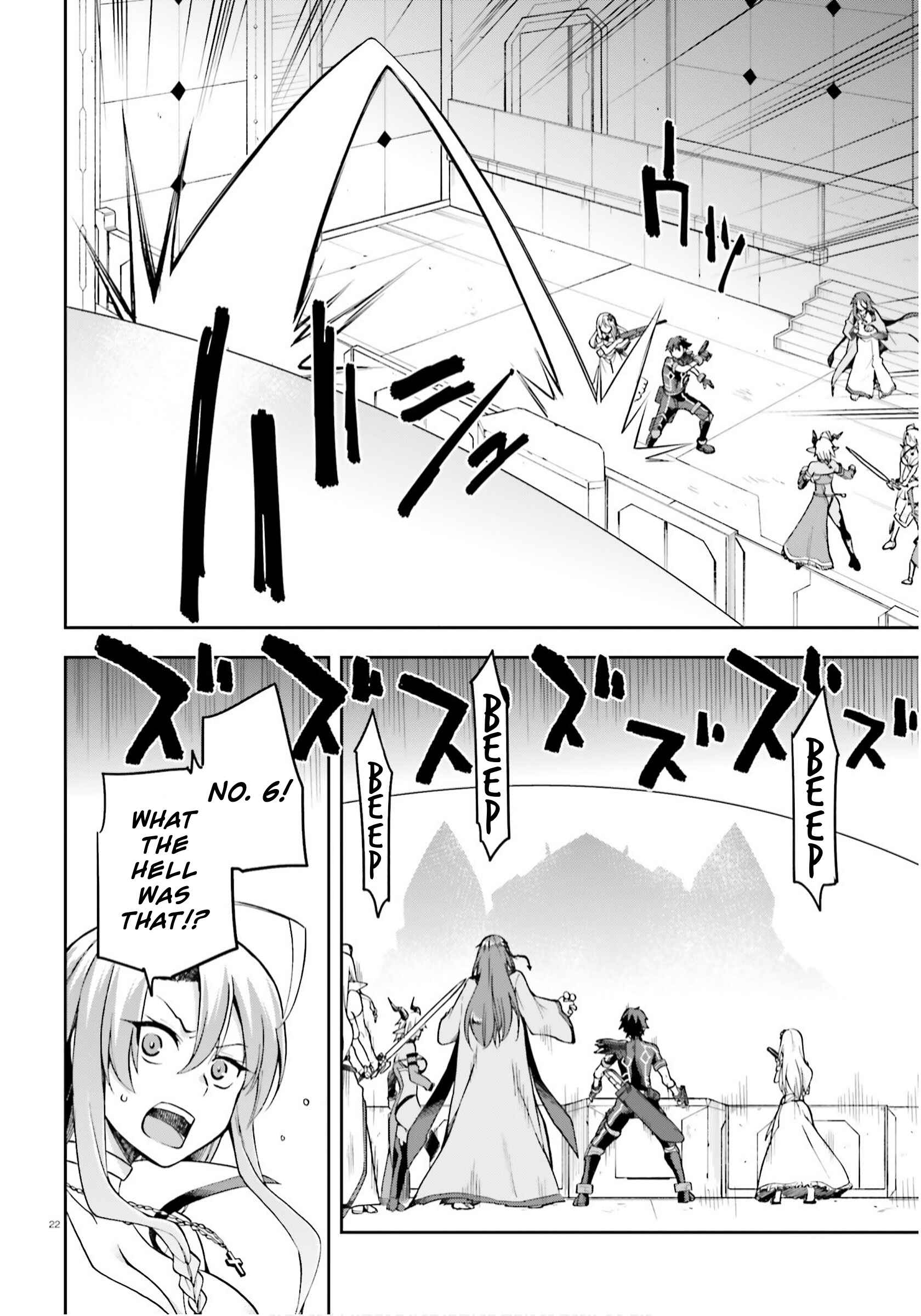 Page 21 Chapter 25 Sentouin, Hakenshimasu!