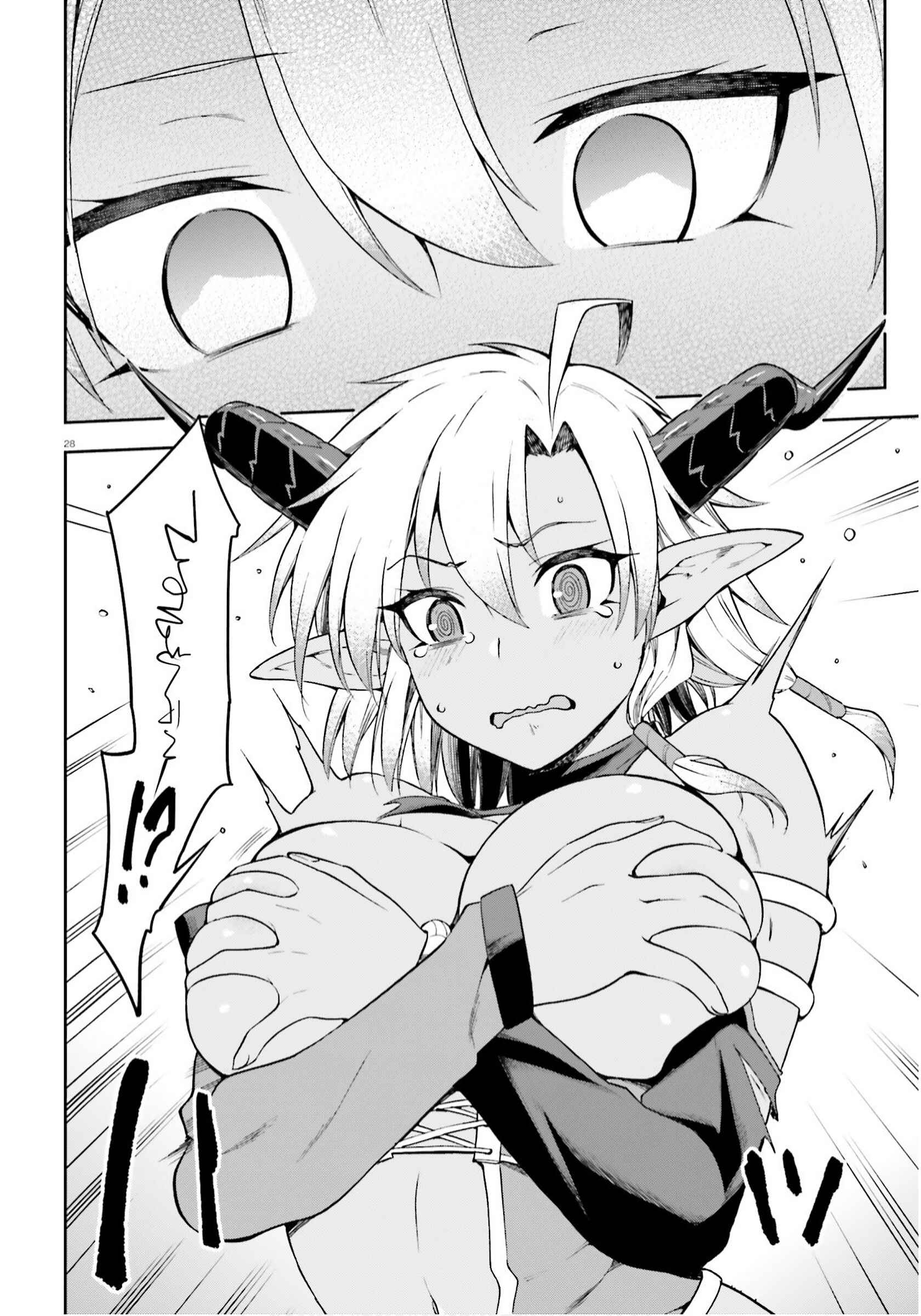 Page 27 Chapter 25 Sentouin, Hakenshimasu!