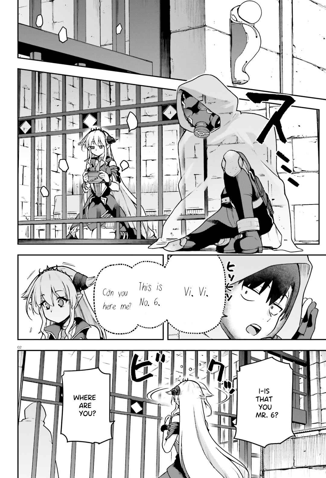 Page 3 Chapter 65 Sentouin, Hakenshimasu!