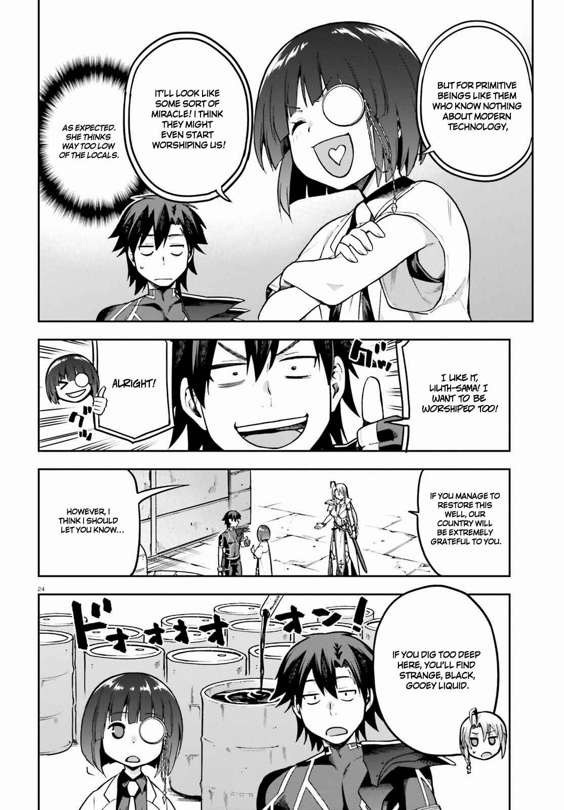 Page 24 Chapter 42 Sentouin, Hakenshimasu!