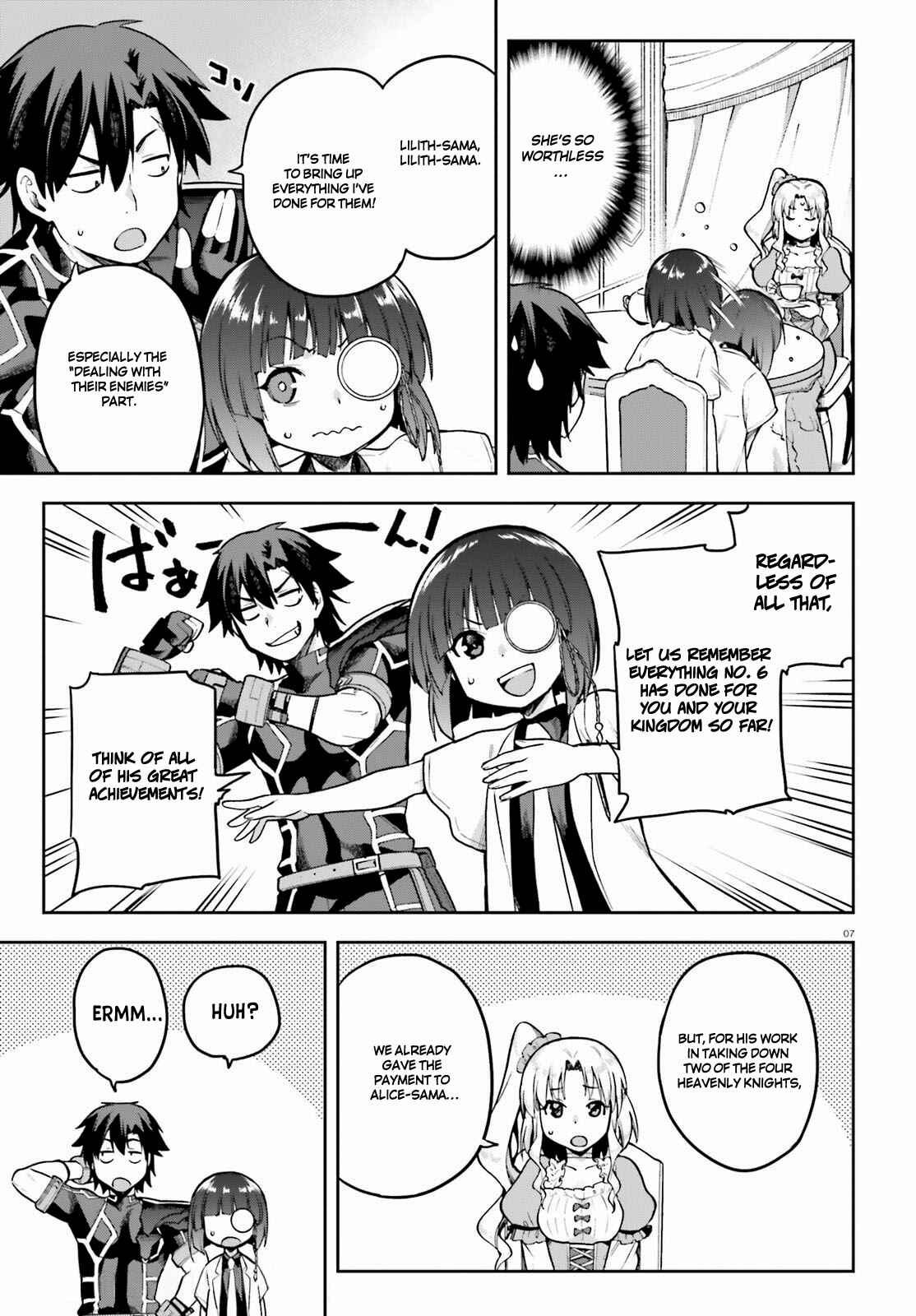 Page 7 Chapter 42 Sentouin, Hakenshimasu!