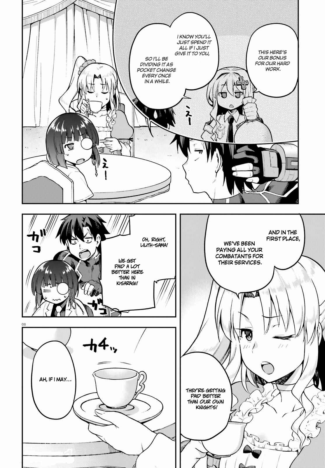 Page 8 Chapter 42 Sentouin, Hakenshimasu!