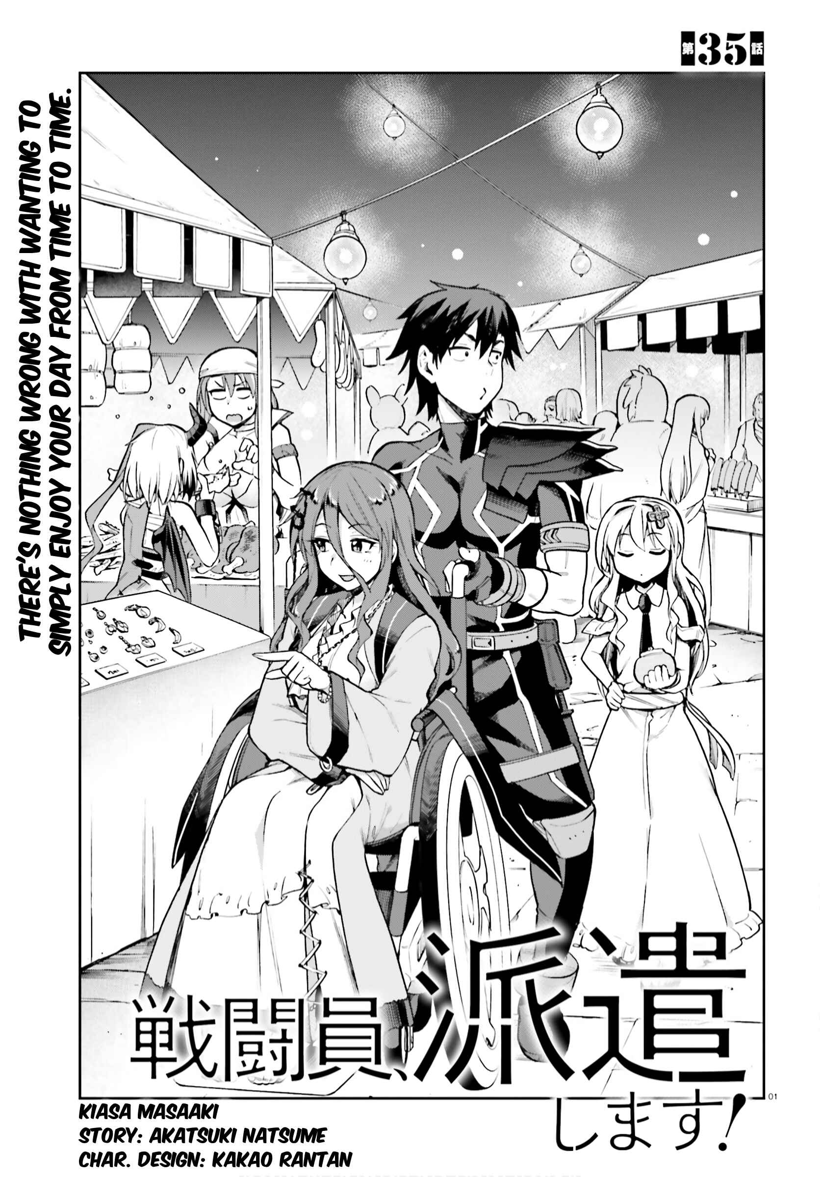 Page 1 Chapter 35 Sentouin, Hakenshimasu!
