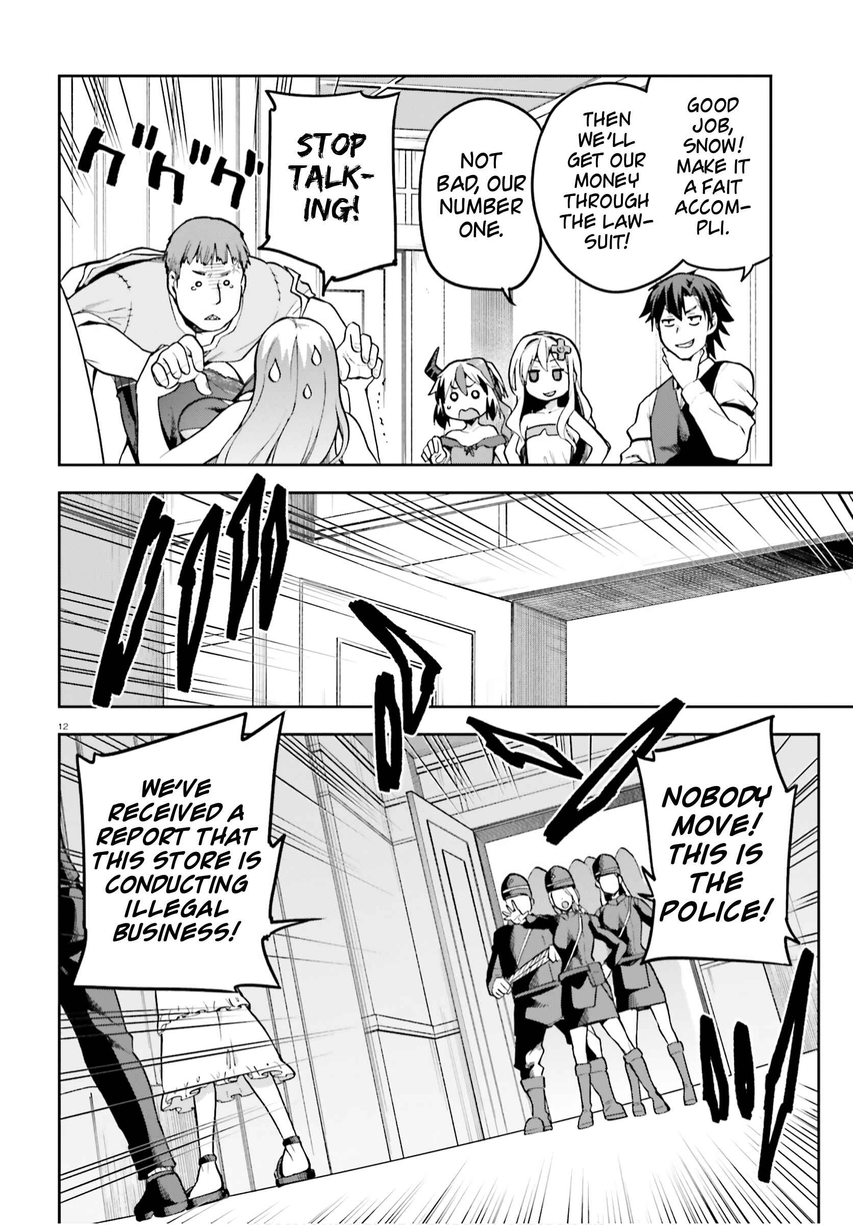 Page 12 Chapter 35 Sentouin, Hakenshimasu!