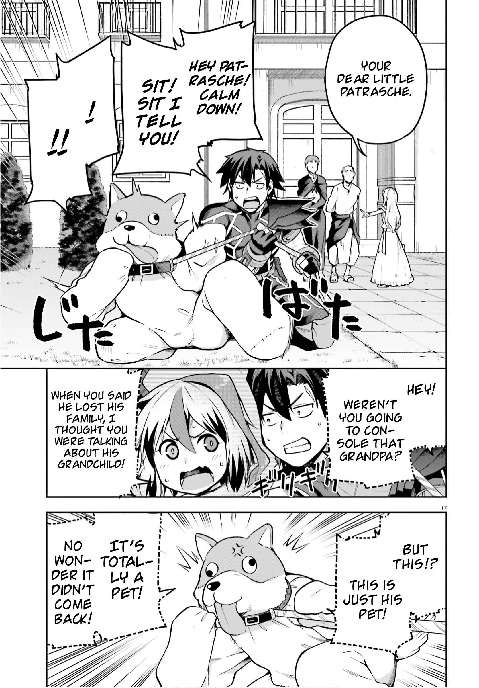Page 17 Chapter 35 Sentouin, Hakenshimasu!