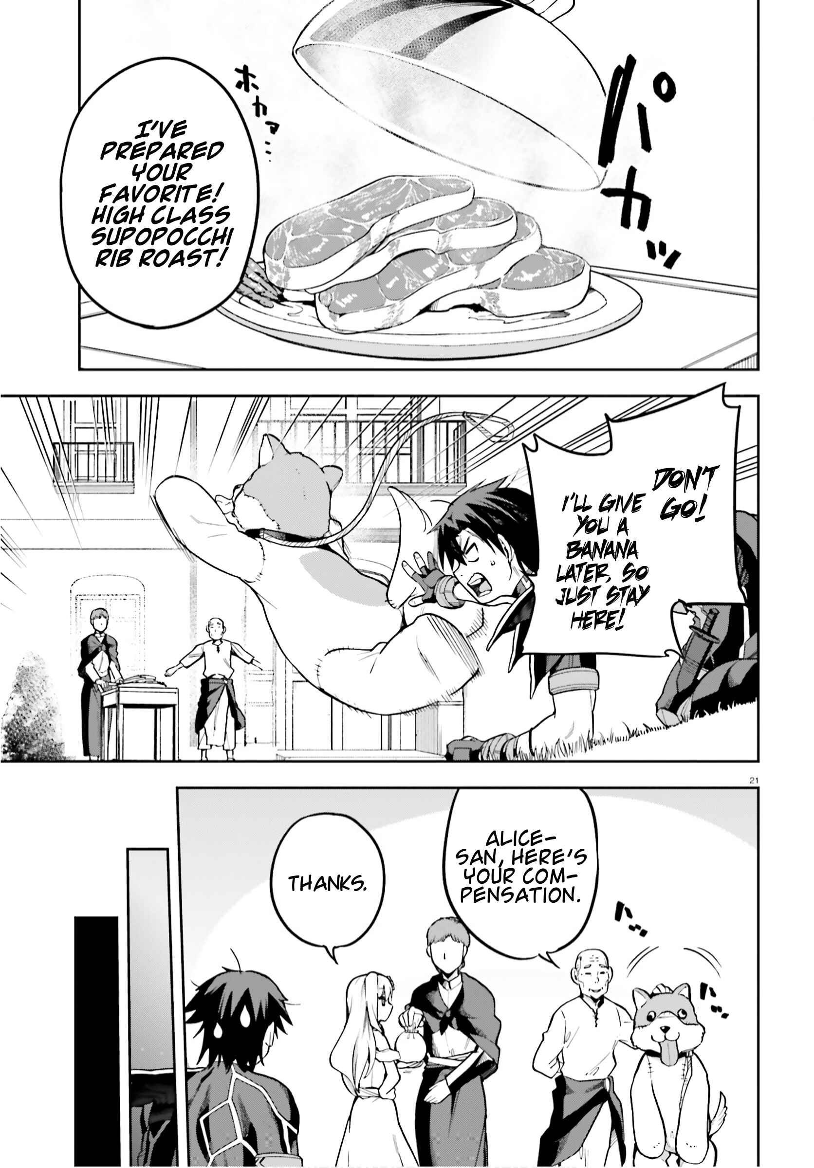 Page 21 Chapter 35 Sentouin, Hakenshimasu!