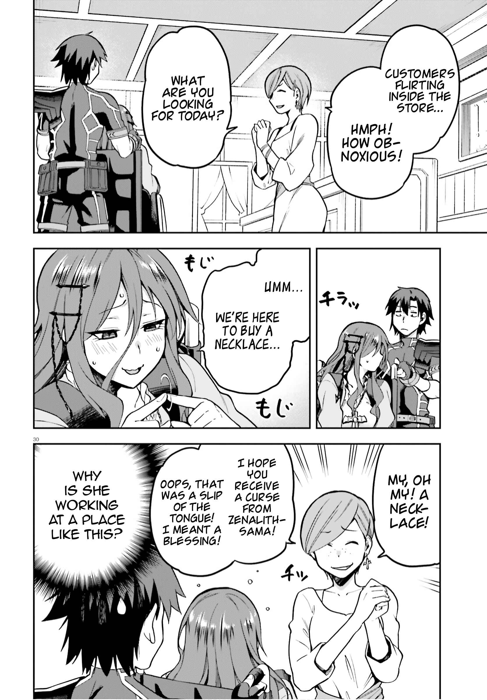 Page 30 Chapter 35 Sentouin, Hakenshimasu!