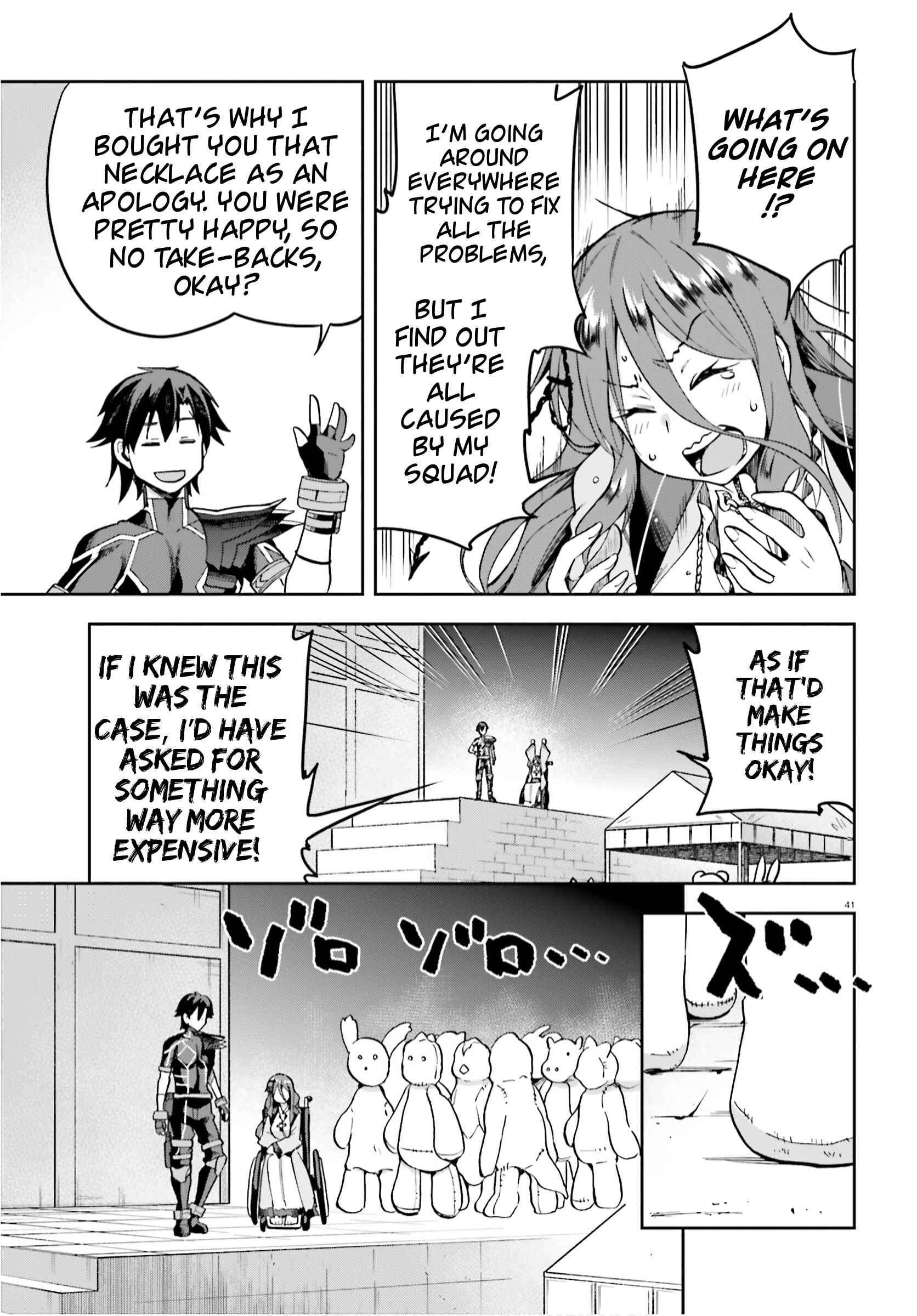 Page 41 Chapter 35 Sentouin, Hakenshimasu!
