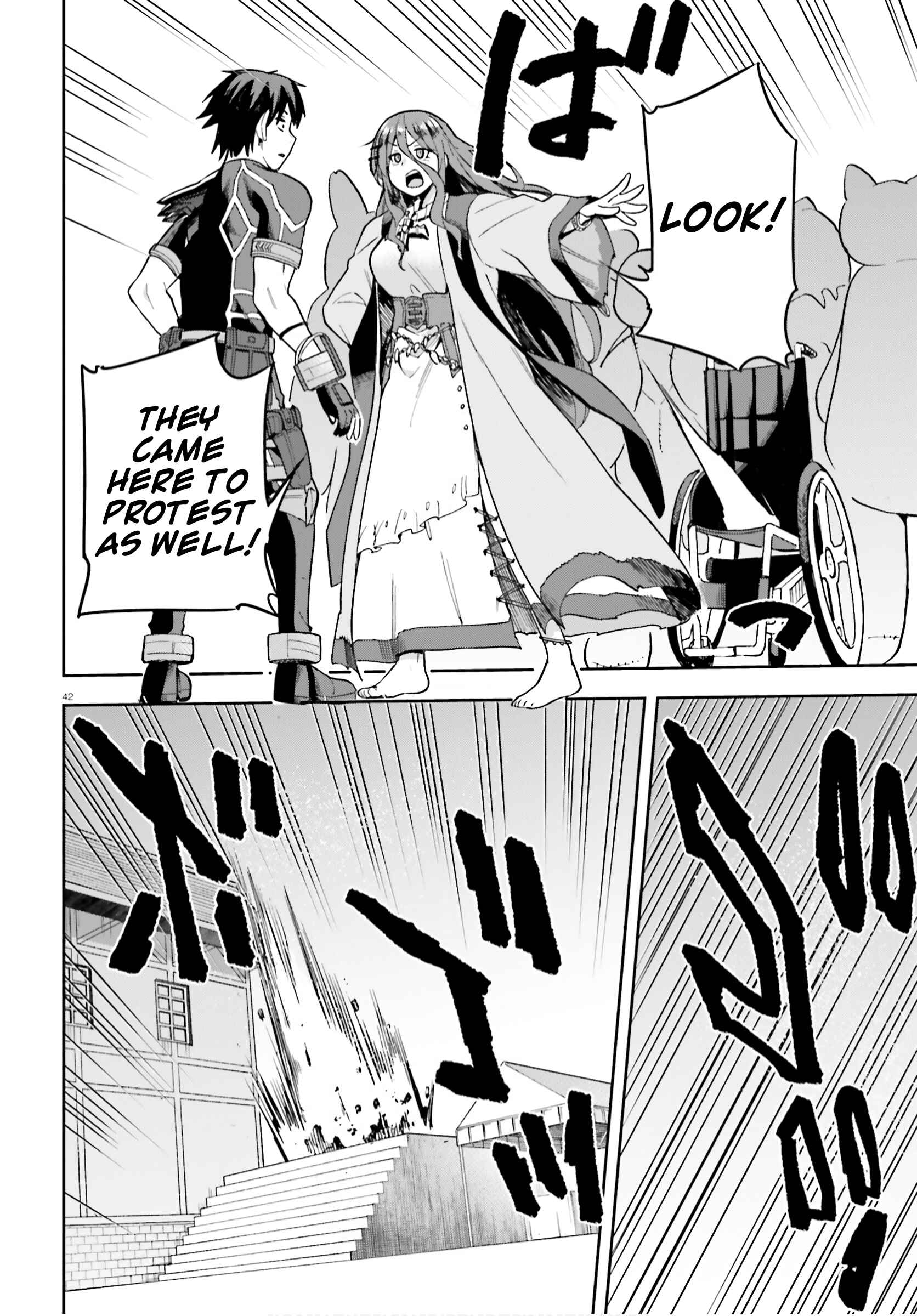 Page 42 Chapter 35 Sentouin, Hakenshimasu!