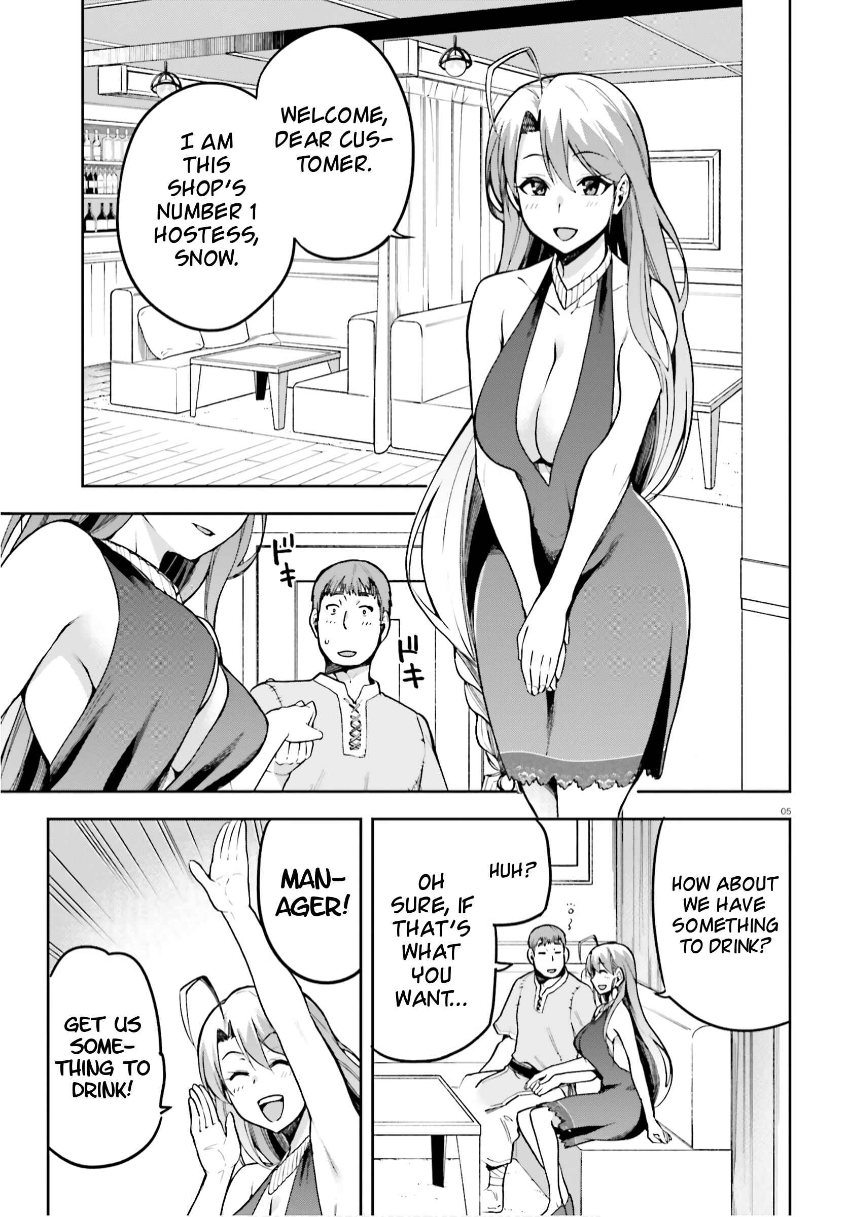Page 5 Chapter 35 Sentouin, Hakenshimasu!