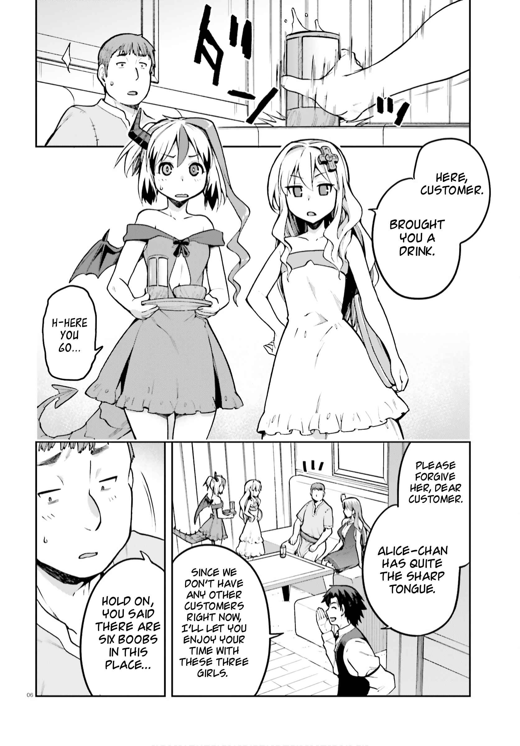 Page 6 Chapter 35 Sentouin, Hakenshimasu!