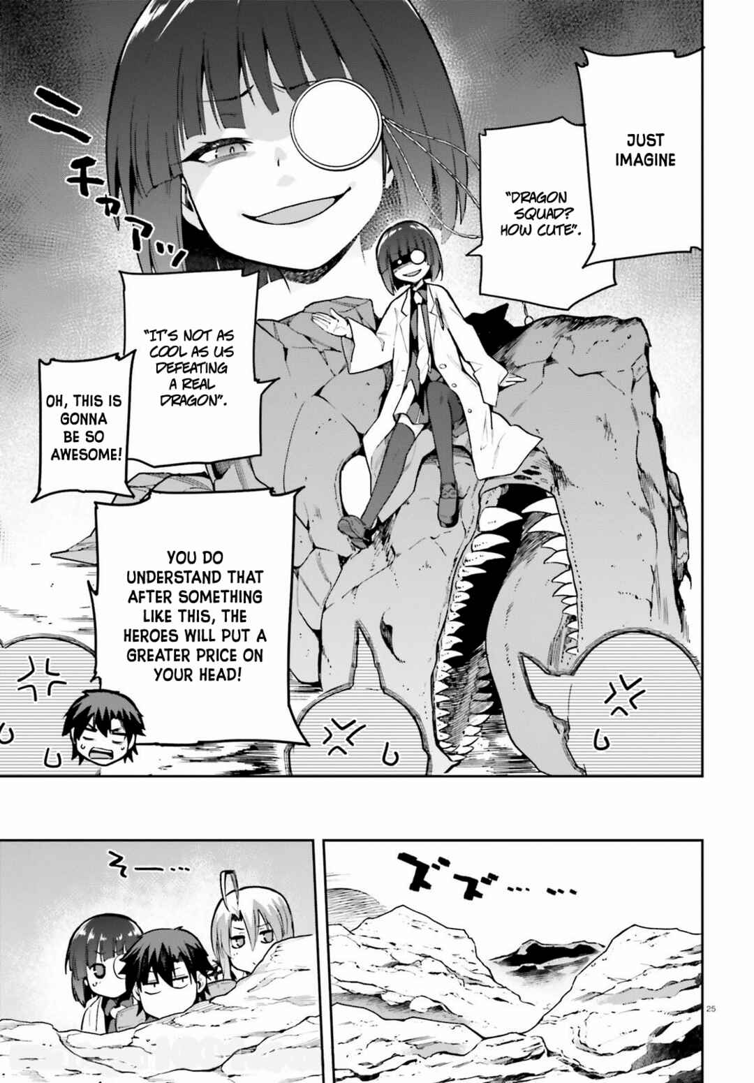 Page 25 Chapter 43 Sentouin, Hakenshimasu!